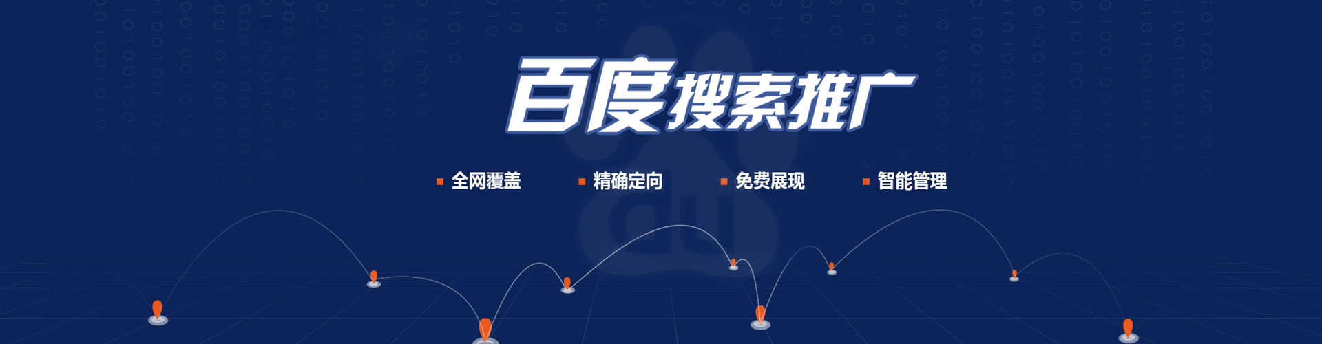 江孜微博信息流