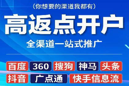 SEM优化公司助力企业实现线上营销新高度